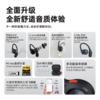 「戴着很舒服」上新！JSOUL开放式AI降噪耳机 四款可选    瀚哲 商品缩略图13