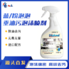 蓝泡泡、粉泡泡重油污泡沫喷剂（包邮、一箱12瓶、1L/瓶） 商品缩略图0
