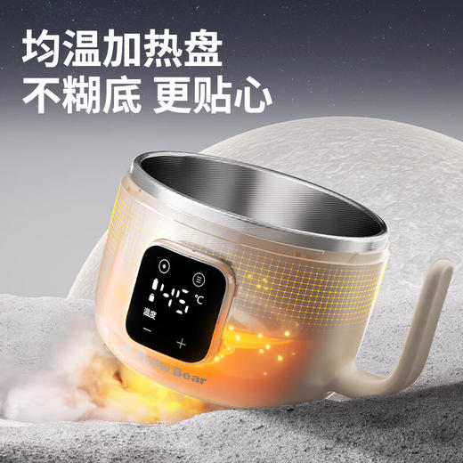 小白熊智能恒温保温碗HL-6022-格粉节专享积分兑换，自提前请和门店或客服确认好是否有现货（无现货需等待几日） 商品图8