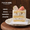 淡雪莓莓小奶糕（蜡烛随机）（原味蛋糕胚，5%糖） 商品缩略图1