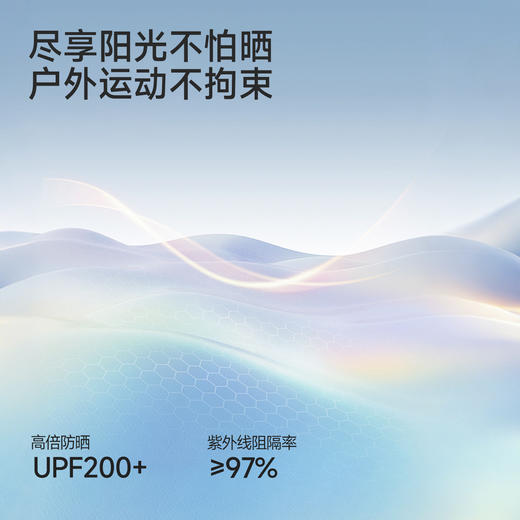 【商场同款】英氏儿童帽子男童夏季凉感防晒外出帽子透气百搭遮阳 商品图1