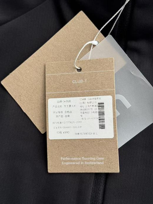 On昂跑 女款长袖半拉链运动套头衫 TUO 341736 商品图13