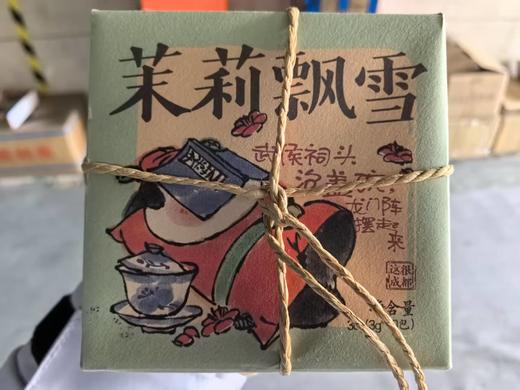 【门店同款】成都茶叶，熊猫包装（茉莉飘雪，黑苦荞茶，成都红茶，蒙顶甘露） 商品图5