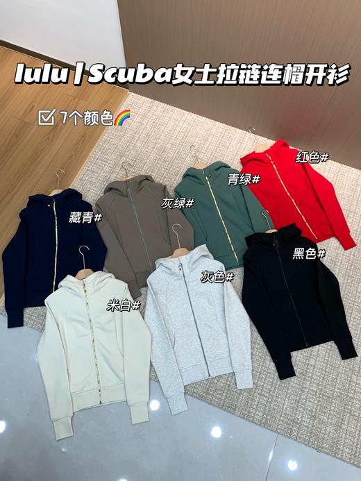 点此购买 lulu露露Scuba春秋季女士拉链连帽开衫 bk 341582 商品图0