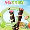 奥利奥可可脆卷（芭乐青提味）夹心饼干50g 商品缩略图3