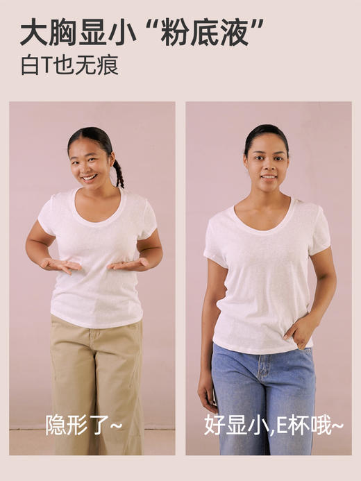 遐【小光圈】1mm杯大胸显小无钢圈文胸无痕隐形粉底液内衣女薄夏 商品图3