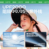 KK树黑胶儿童防晒帽大帽檐男童遮阳帽宝宝太阳帽女孩夏季2026新款小树荫黑胶防晒帽 商品缩略图2