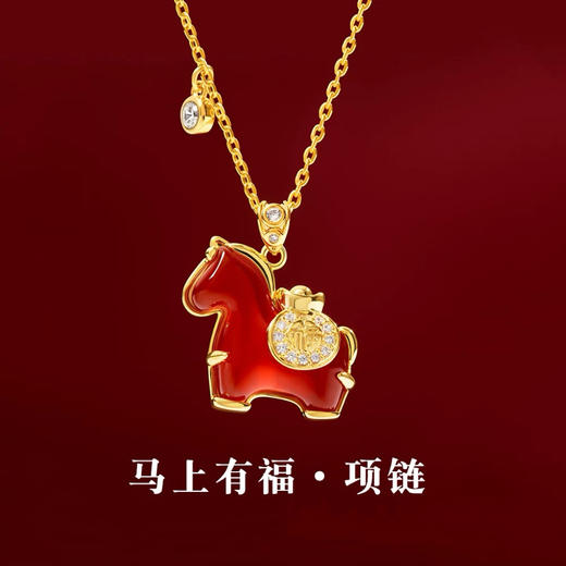 六鑫珠宝 马上有福小马天然红玛瑙项链 气质轻奢小众 s925纯银 商品图3
