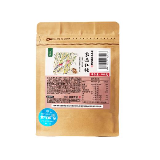 香畴象遇红糖 | 188g/袋 生态甘蔗 云南古法工艺熬制 冲饮调味 建议冷藏保存 谦益农业 商品图8