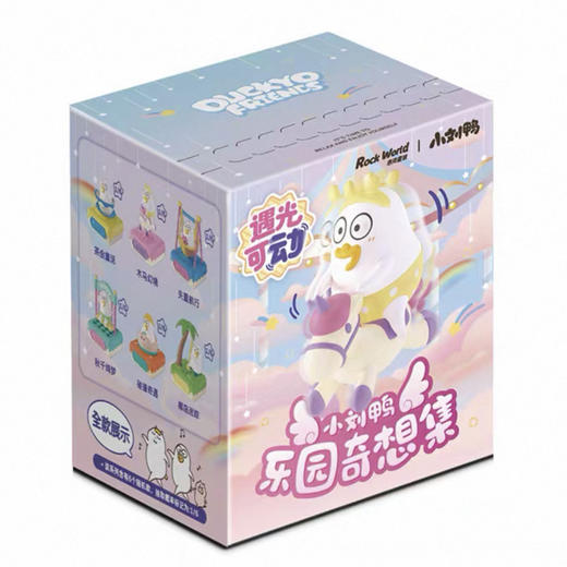 SF-LK2505小刘鸭 乐园奇想集系列 光动乐盲盒 6入 商品图0