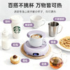 智能无线冲&暖杯垫【创意升级！万物可温】智能恒温杯垫 办公室家用桌面保温杯垫 无线充暖杯垫宿舍水杯加热器 商品缩略图1