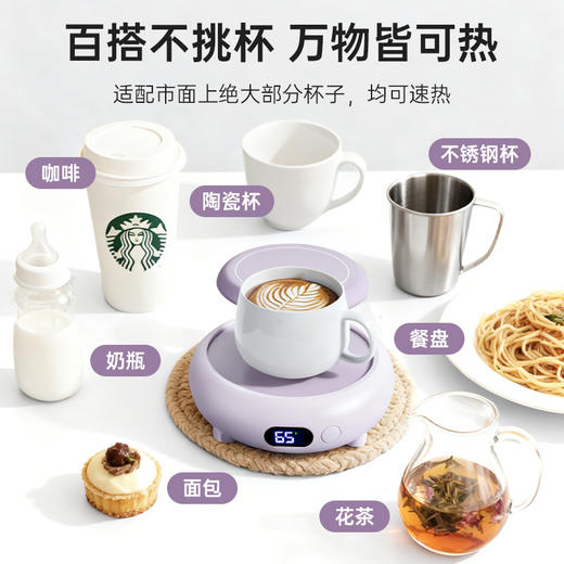 智能无线冲&暖杯垫【创意升级！万物可温】智能恒温杯垫 办公室家用桌面保温杯垫 无线充暖杯垫宿舍水杯加热器 商品图1