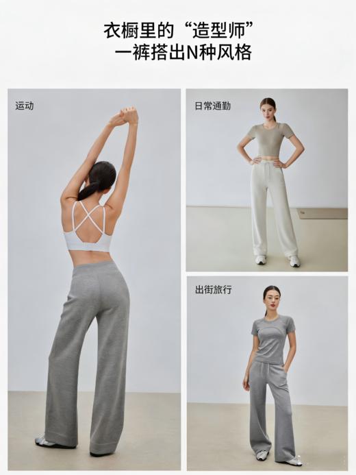 【藏肉显瘦天花板】4色LU家同款 Confident Goose莱赛尔平衡直筒裤 通勤 / 日常 / 遛弯 / 约会一条搞定 商品图1