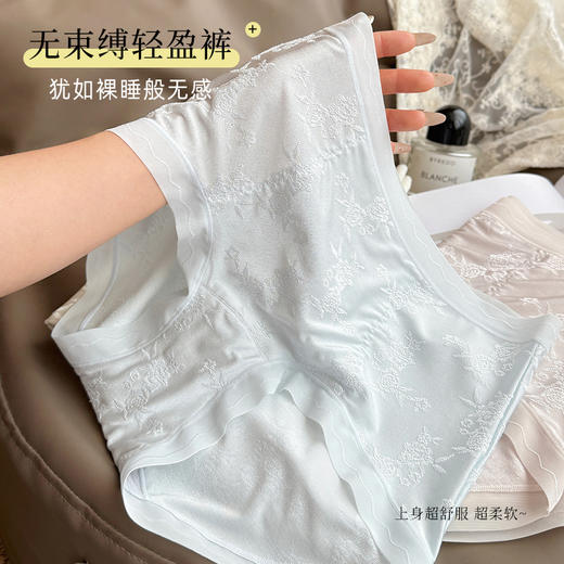【59元4条，请拍4条，单拍不发】国风花刺绣轻收腹加长抑菌底裆-8002 商品图5