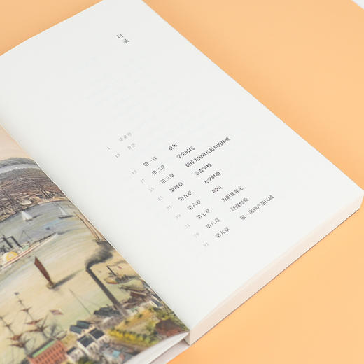 容闳《西学东渐记》（插图本） 商品图4