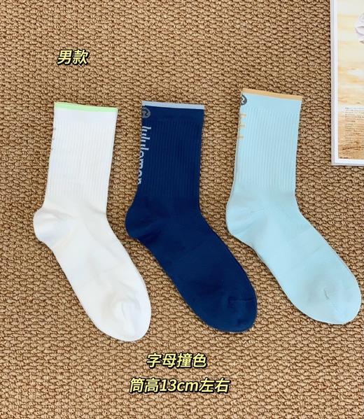 二店y 全新配色 【新疆特级长绒棉】 直供专柜,LU家情侣款中筒袜子 商品图5
