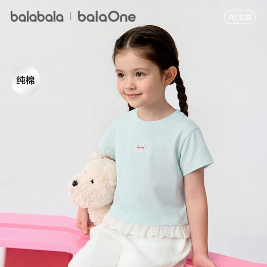 【balaOne】巴拉巴拉童装短袖t恤女童2026新款夏儿童简约精致上衣 商品图1