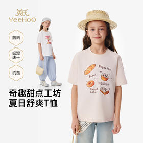 【UPF50+】英氏儿童衣服女童短袖圆领T恤夏季吸湿防晒抑菌可爱印花上衣