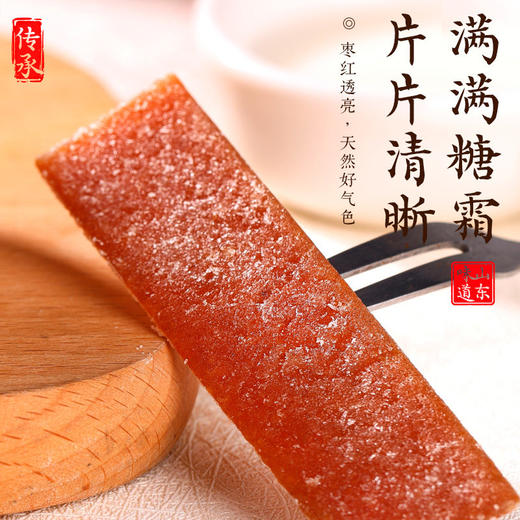 山东特产零食泰山特产送礼上档次礼盒装礼物五岳花崖枣片送长辈礼物 商品图4