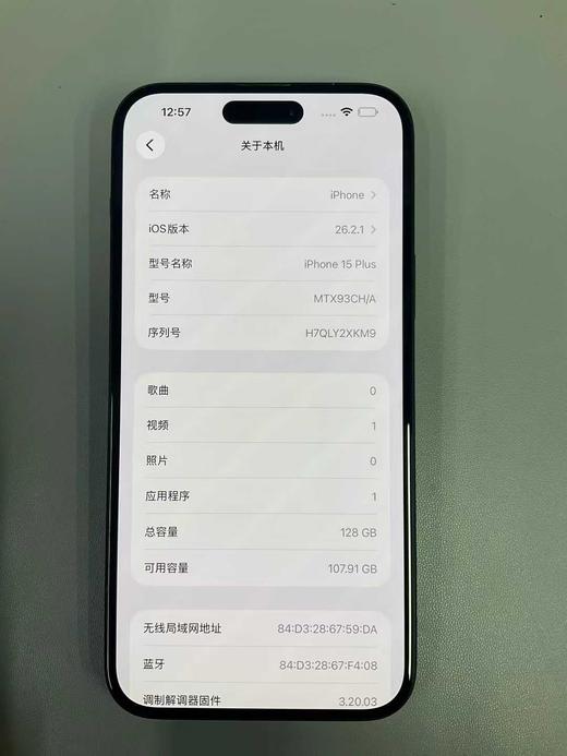 苹果15plus 128G黑 电池效率88 成色97新 2999 商品图1