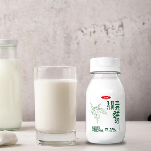【快递到家-低温】三元鲜活有机牛乳200ml*10 商品图6