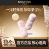 【重磅上新】Mistine蜜丝婷小果泥唇霜唇釉唇泥雾面口红不沾杯持久学生平价 商品缩略图0