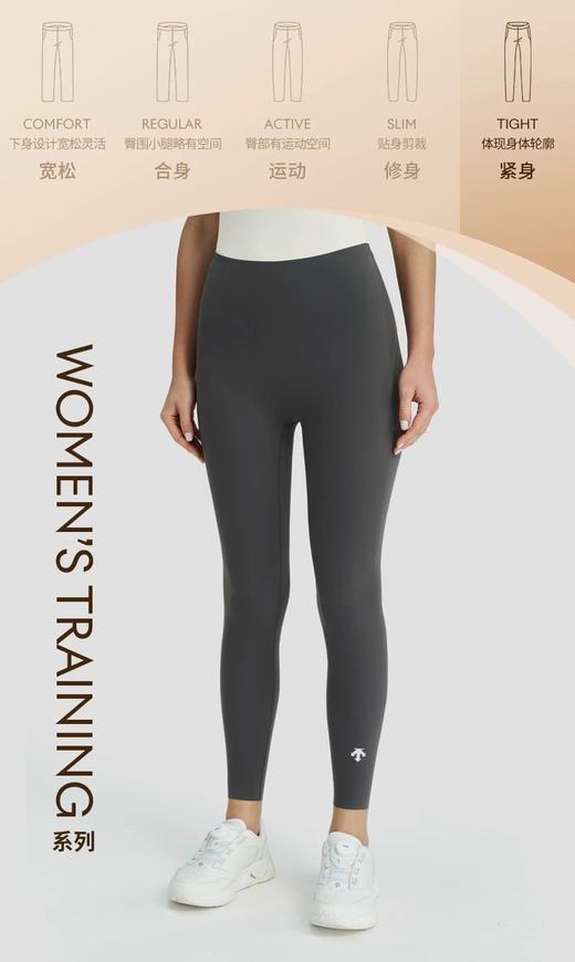 点此购买 迪桑特BODY FLEX系列女士运动紧身裤 bk 341631 商品图6