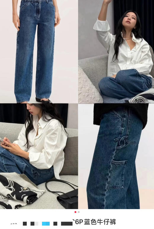 39-3  jennie同款 小C蓝色牛仔裤 商品图0