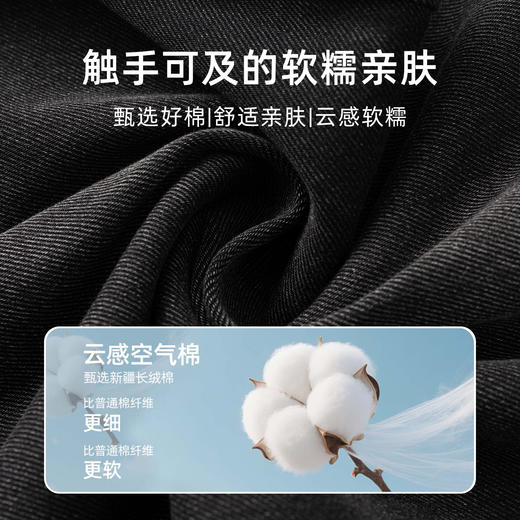 【莫代尔】德鲨鲨鱼黑色百搭牛仔裤男2026春夏新款休闲直筒长裤子 商品图3