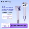 下单即赠磁吸隔热风嘴！索爱 负离子恒温高速吹风机M9 商品缩略图2