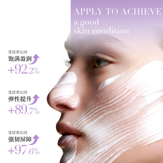 【买即赠旅行装】SoThomS苏彤氏焕颜柔润涂抹面膜， 法国植萃复合物，多重分子玻尿酸，敷完瞬间如磨皮美白 商品图3