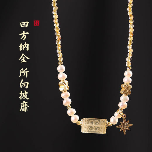 【祈愿吉品】灵机麦玲玲黄水晶八芒星项链吊坠 商品图3