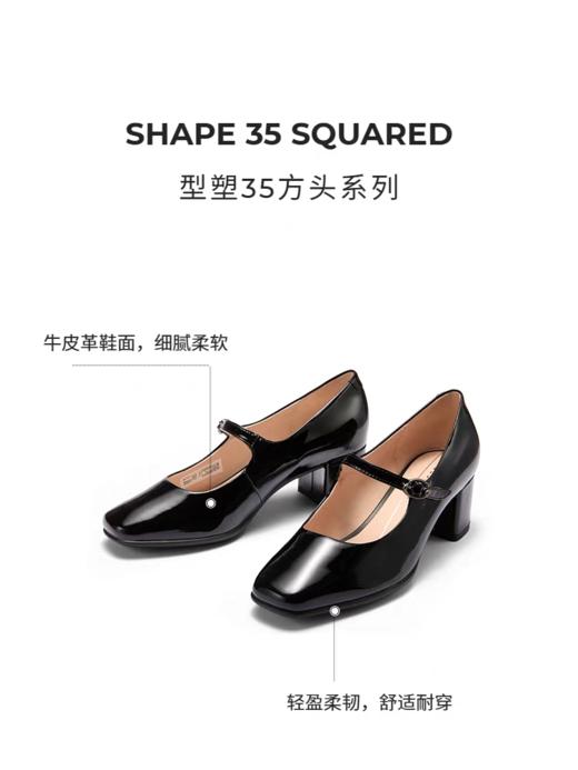 BF楼爱步女鞋 春季法式粗跟玛丽珍高跟鞋一字带单鞋 型塑290963吊牌价1799 商品图2