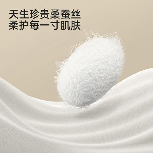 【高定系列】英氏儿童衣服男童短袖T恤女童夏季圆领桑蚕丝上衣 商品图1