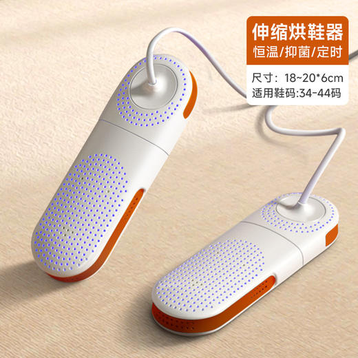 【多效智能烘鞋器】烘鞋器干鞋器 家用新款烘鞋机 除臭杀菌神器 鞋子烘干消毒烤鞋器 商品图8