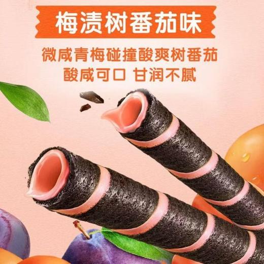 奥利奥可可脆卷（梅渍树番茄味）夹心饼干50g 商品图1