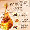 婷美小屋黑松露蜗牛乳液100ml 商品缩略图1