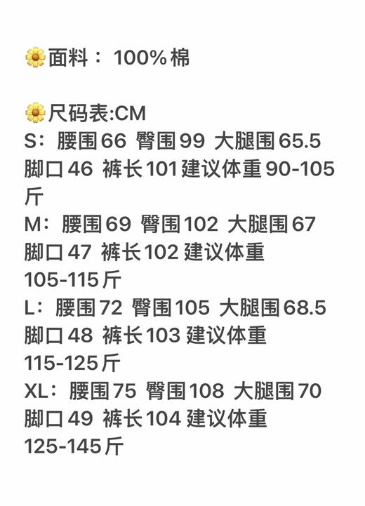 YAW5010烫钻弯刀牛仔裤 商品图10
