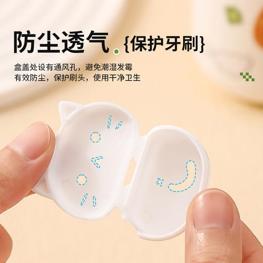 家用便携卡通牙刷保护套牙刷收纳旅行刷头套保护帽盒猫咪 商品图3