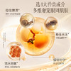 婷美小屋黑松露蜗牛眼霜淡化黑眼圈细纹提拉紧致抗皱15g 商品缩略图4