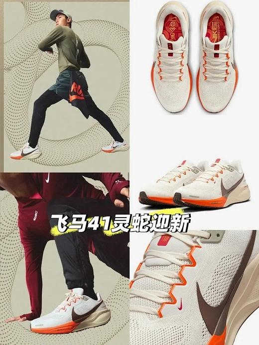 【假一罚三】👟 Nike Air Zoom Pegasus 41 ✨ 轻盈飞驰！低帮露踝显高挑，通勤健身无缝切；气垫+React泡棉回弹60%， 商品图5