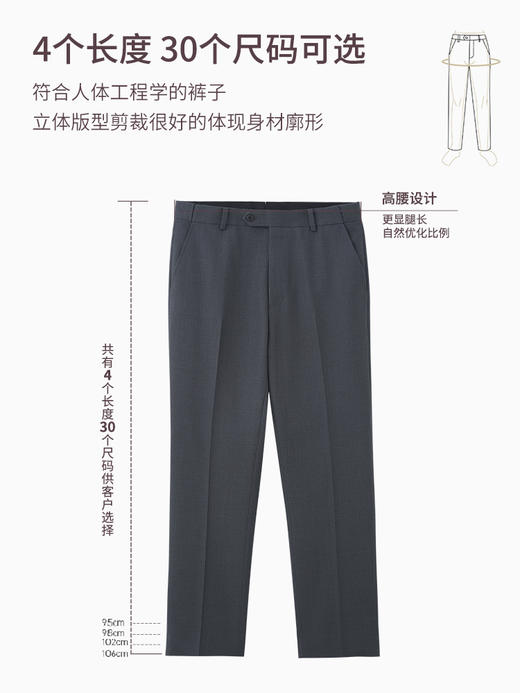 【转仓下架】【大师金标】100%绵羊毛免腰带高档西裤247Z0S815N 商品图4