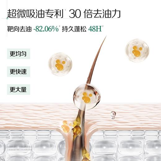 Spēs 诗裴丝胶原蛋白修护蓬松洗发露 380ml 商品图2