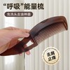 油头能量梳头皮空心梳控油去屑免洗头按摩梳子去油脂皮屑清洁护发 商品缩略图0