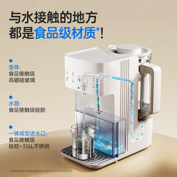 小白熊定量出水泡奶机全玻璃恒温壶婴儿冲奶自动给水恒温调奶器1.5L5100 商品图1