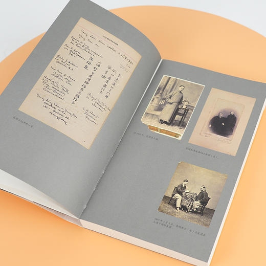 容闳《西学东渐记》（插图本） 商品图3