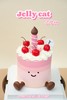 小樱桃Jellycat 商品缩略图4