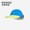 【商场同款】英氏儿童帽子男童夏季防晒太阳帽撞色百搭遮阳鸭舌帽 商品缩略图1