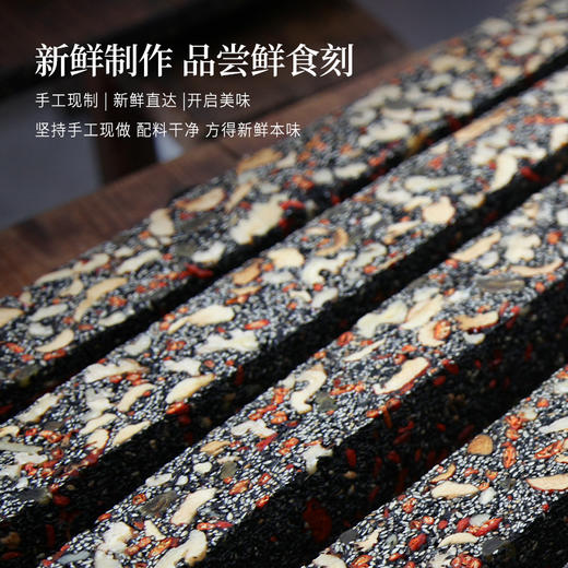 正安 九蒸九晒黄精元气糕 九大配伍润养不燥 大块厚切真材实料看得见 下午茶小零食点心 180g/盒 商品图3