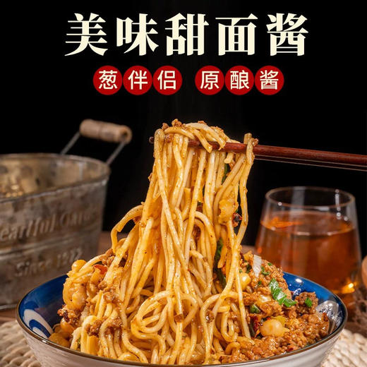 300g六月香葱伴侣甜面酱 商品图1